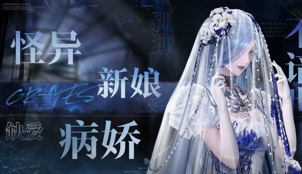 无期迷途格芮芙如何?角色介绍