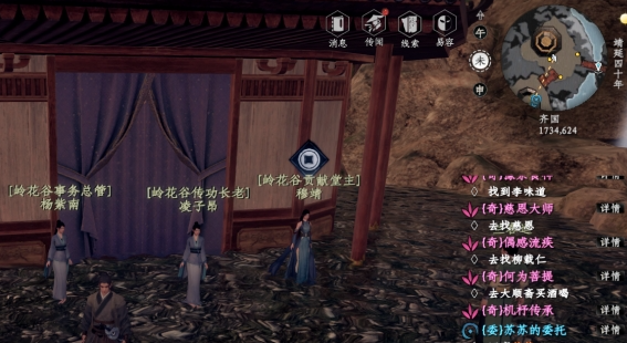挑战开始
