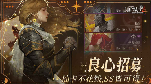 黯寂之殿阵容