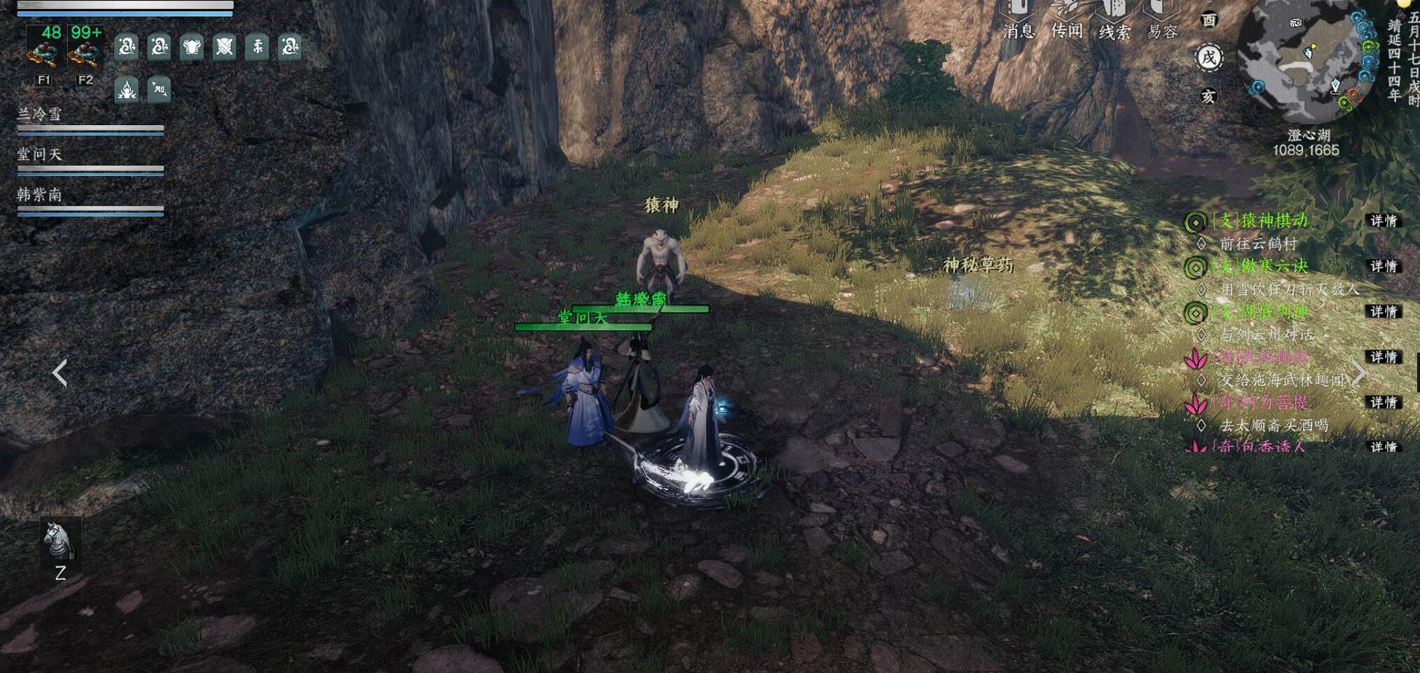 云鹤村后山路径