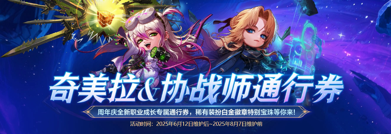 活动时间界面