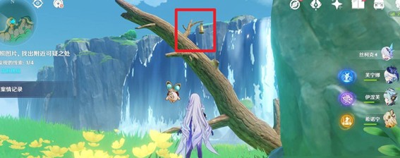 第二条线索位置1