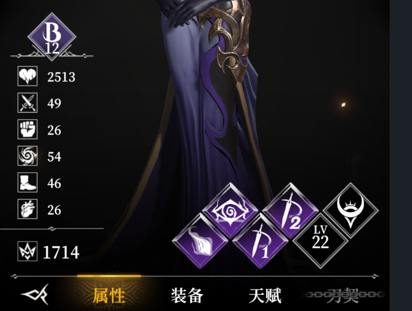 战力提升界面