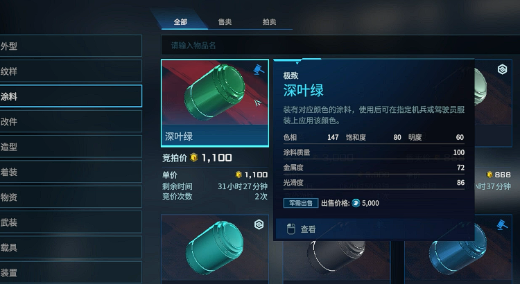 涂料质量对比图