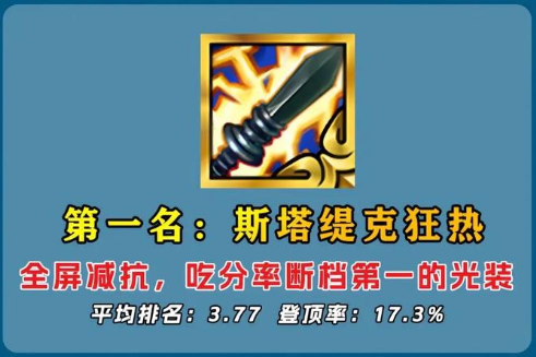 光明电刀示意图