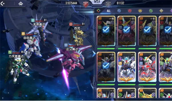 主力机体协同示意图