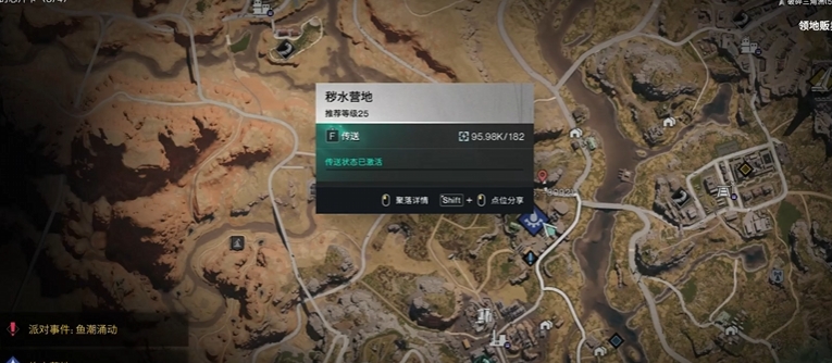 植物交易系统