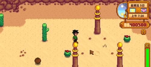 献祭操作界面示意图