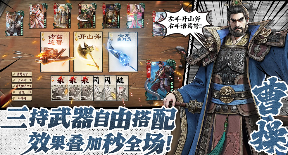 奖励展示