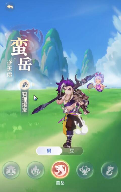 加点建议示意图