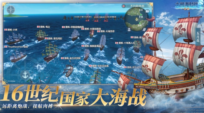 冒险家职业体系 654×363