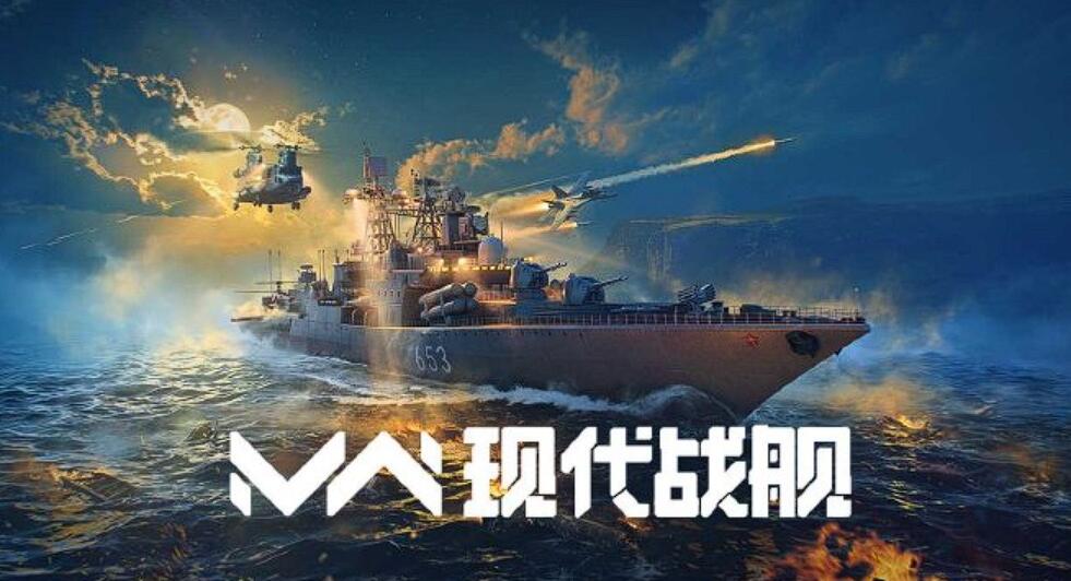 现代战舰二级战斗机排行榜