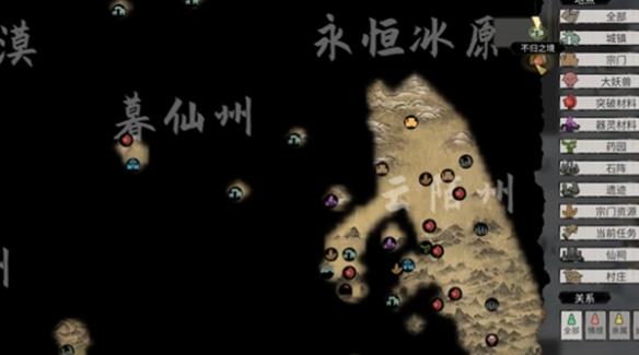 地图印记显示示意图