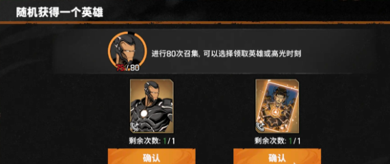 卡池机制