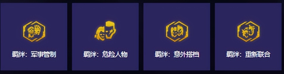 盘点9大人物强化海克斯,教你避坑选强阵!