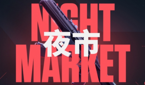 夜市入口界面