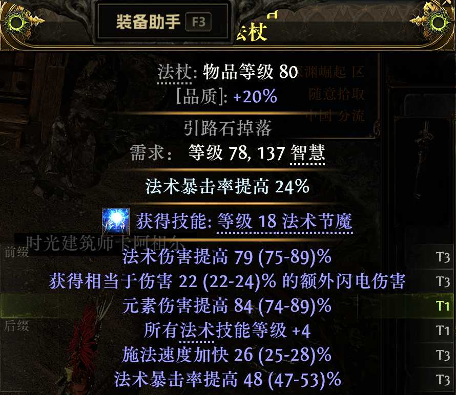武器示例