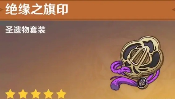 绝缘4件套示意图