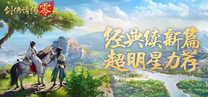 红尘百技技能分类示意图