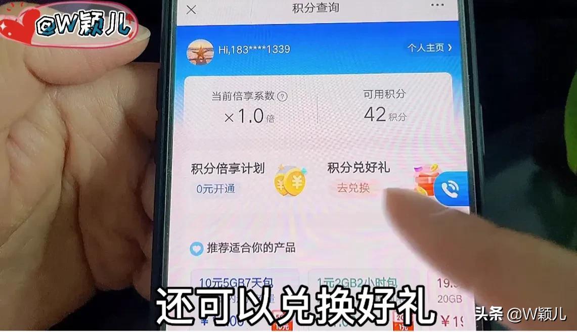 还在跑营业厅查话费流量?手机微信一键查询,超方便!