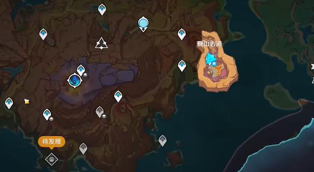 任务完成后的地图标记