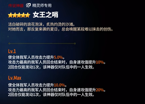 亚澜神器示意图