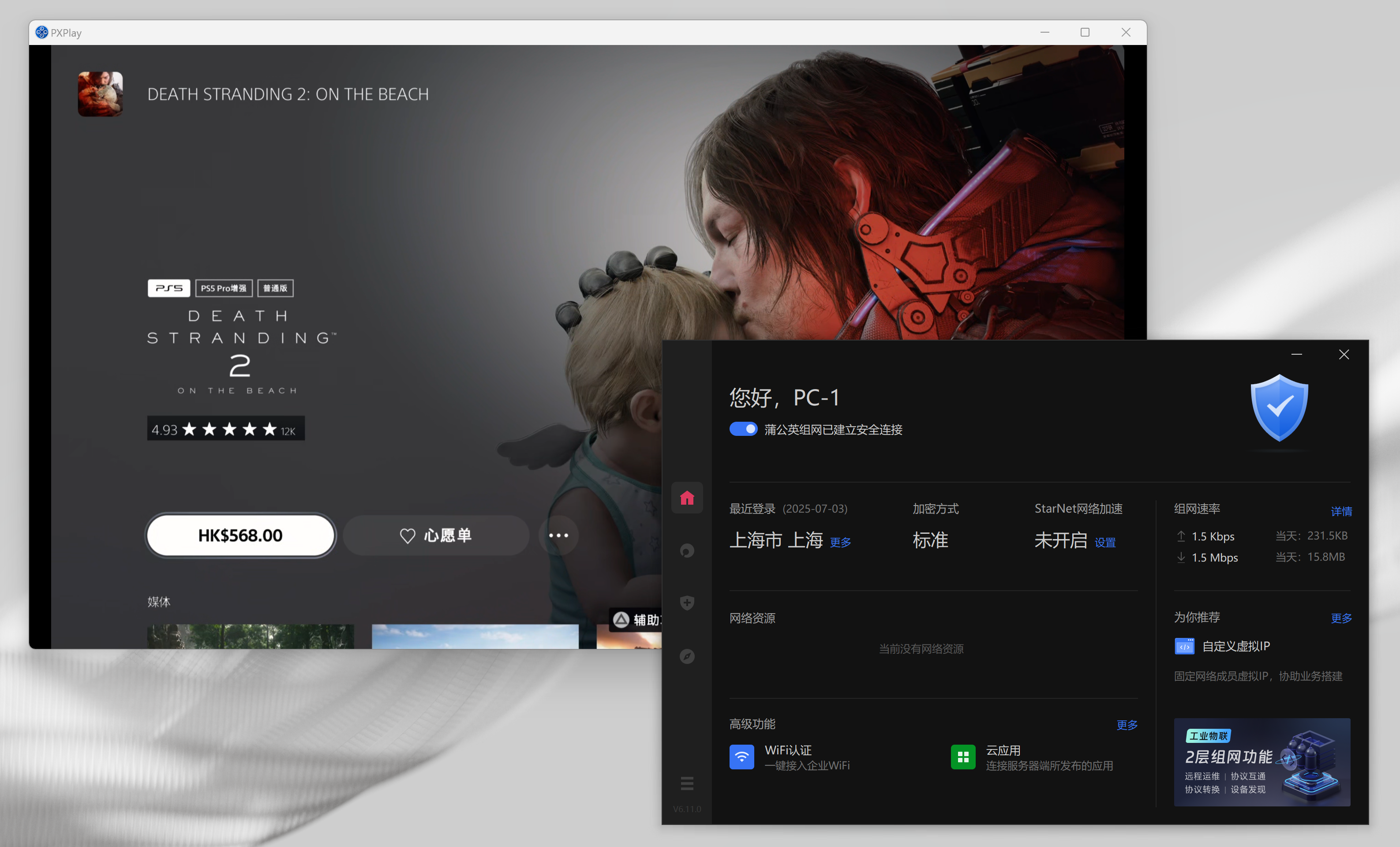 方案架构图