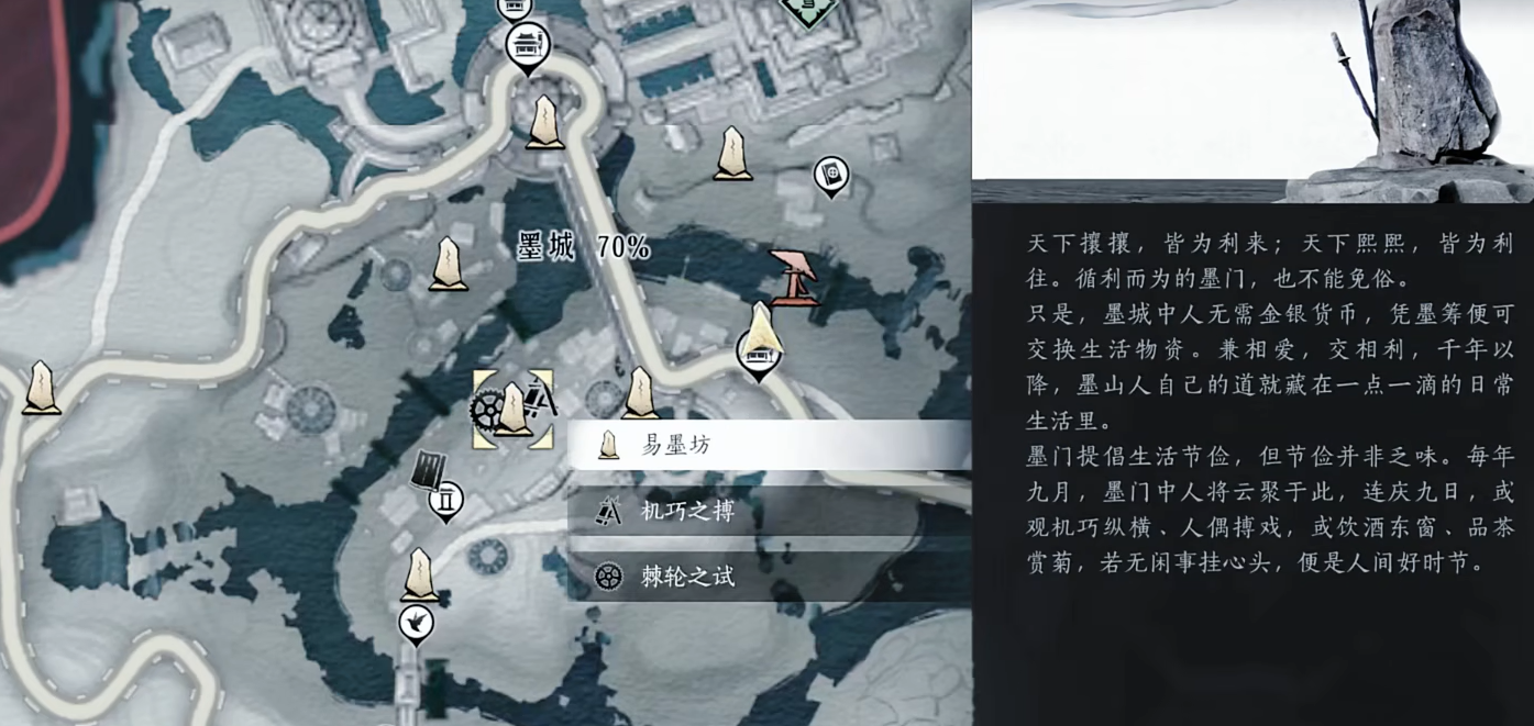 《燕云十六声》易墨坊攻略：主线推进，轻松解锁直达-景澄手游网