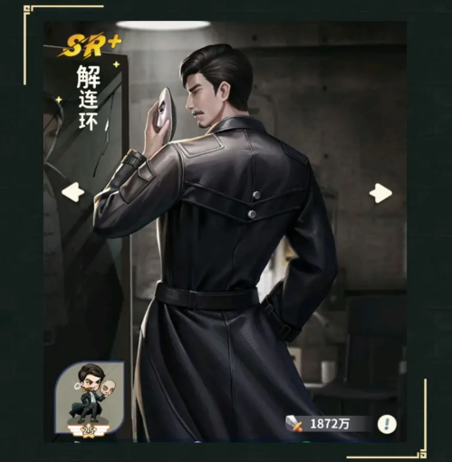 解连环技能示意图