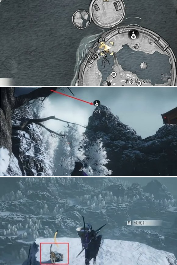 山顶挑战点路径示意图