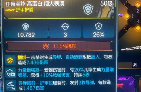 完整配置效果