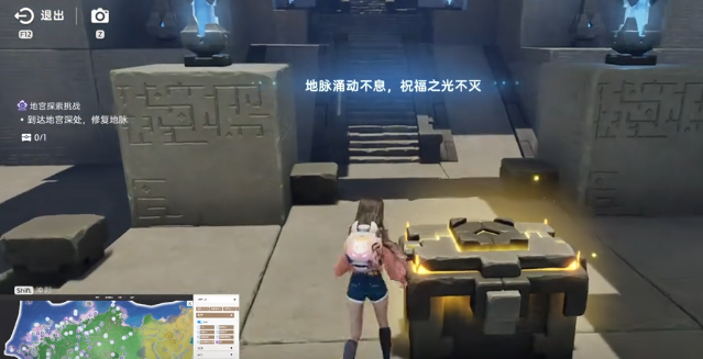 优化方向示意图