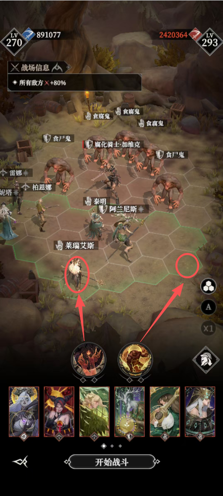 地下城堡4:839层,看脸关,攻击不够别硬凹-景澄手游网