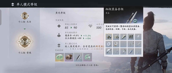 武器库配置建议