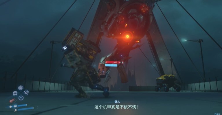 战斗触发动画