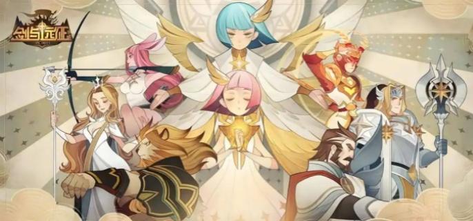 剑与远征「无尽梦魇」奇境探险速通攻略