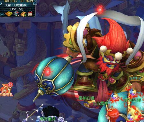 四季副本分支任务界面示意图