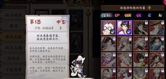 一阶奖励展示图