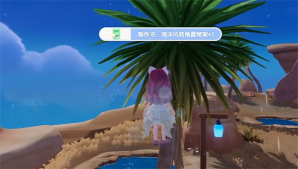 转角置物架位置2