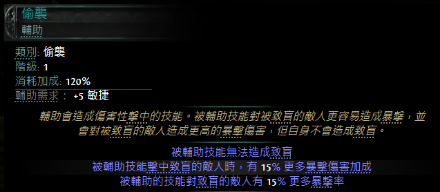 巫妖暴击