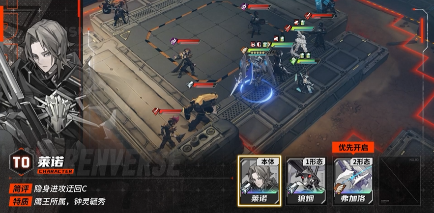 角色立绘示意图