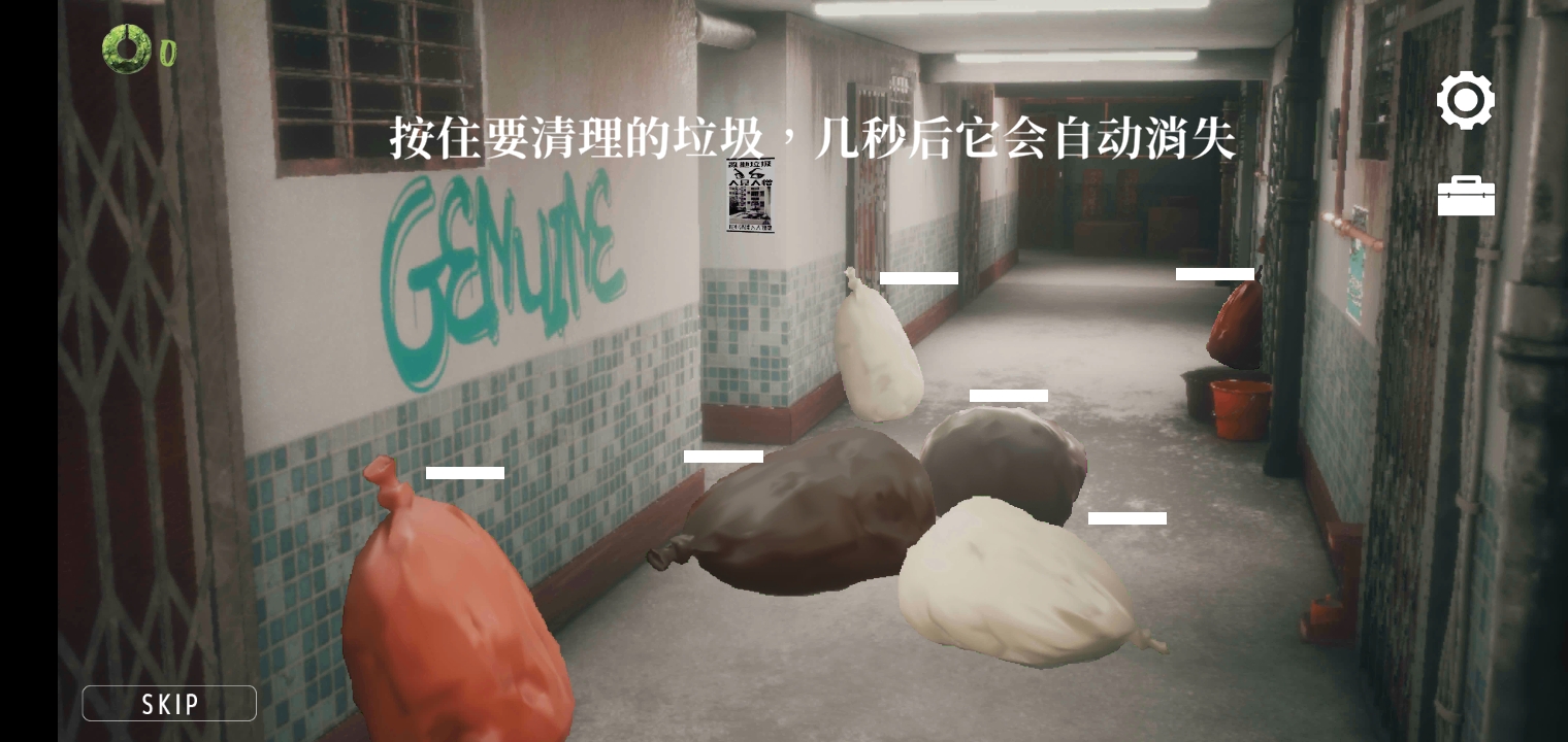 灯泡任务相关线索