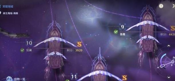 范围伤害信物示意图