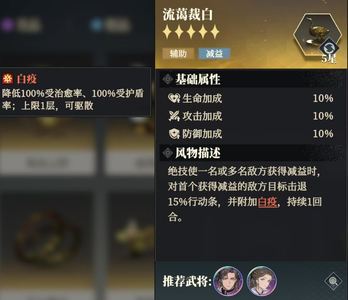 三国志幻想大陆2枭之歌朱然怎么养成(朱然养成配置推荐)