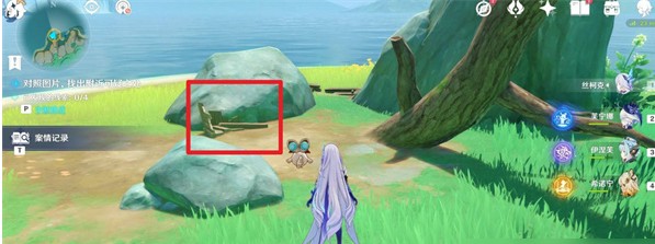 第一条线索位置1