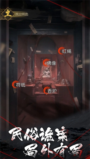 迷雾林场景示意图