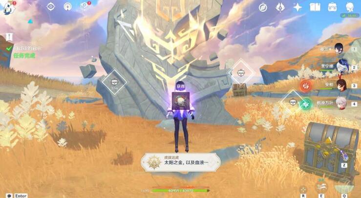 奖励示意图