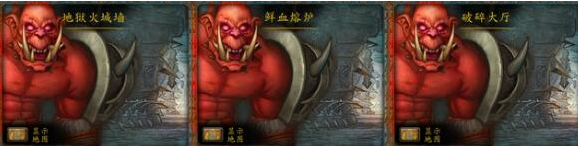 魔兽世界WLK头部附魔在哪买?购买指南