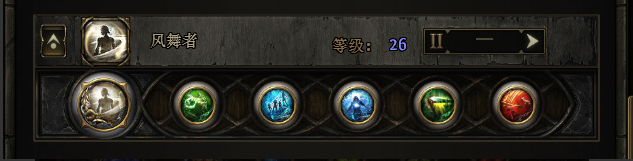 风舞者