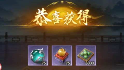 遣散界面示意图